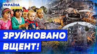 НАЖИВО! ПРИЛЕТІЛО по ДИТЯЧОМУ САДОЧКУ в Києві! Будинок навпроти ПОВНІСТЮ ЗГОРІВ! Що там відбувається