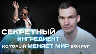 Как жить в потоке и менять все вокруг себя к лучшему?