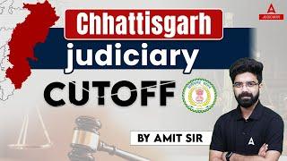 Chhattisgarh Judiciary Expected Cut Off 2023 | CG PCS J Cut Off | Chhattisgarh Civil Judge Cut Off