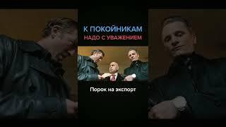 Название фильмов всегда под видео. Все о мире кино - в Инстаграм, Фильмы онлайн - в Телеграм #рек