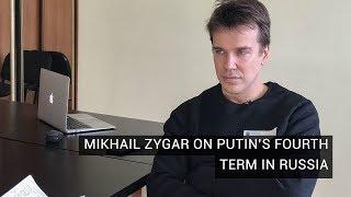 Mikhail Zygar on Putin's Fourth Term And Russian Opposition