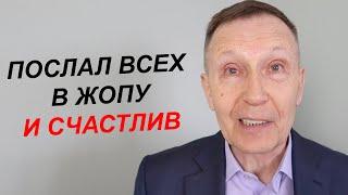 Как научиться жить для себя