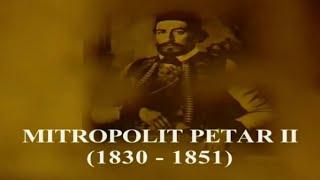 Petrović Njegoš | Crnogorska Dinastija (1697-1916)