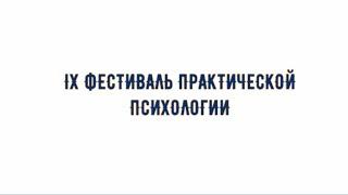 Профилактика аутодеструктивного поведения в подростковом возрасте.