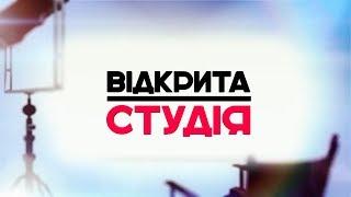 Баскетбол у Житомирі / Відкрита студія / 7.11.19