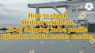 How to check medical certificate upload or not in dg shipping indos profile master checker