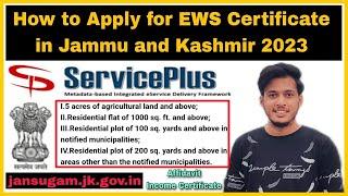 How to apply for ews certificate in jammu and kashmir 2023