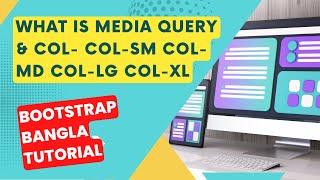 What is media query and col  col sm  col md col lg col xl  Bootstrap Bangla Tutorial