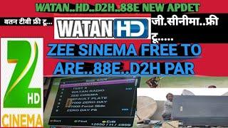 d2h Videocon now update || ZEECINEMA.HD FREE || डीटीएच फ्री चैनल