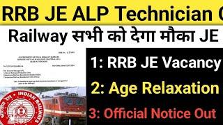 Big Update: RRB JE 2024 Good News official Notifications out | RRB ALP & Technician Age Relaxation