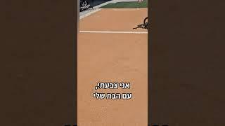 תעלומת אדוריים- פרק 3 - אני סופר-משמעותי!!