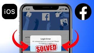 An Unexpected Error Occurred on Facebook|Facebook unable to login an unexpected error occurred|2023