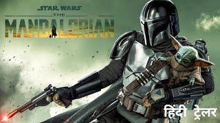 The Mandalorian: Season 3 | Official Hindi Trailer | Disney+ Hotstar