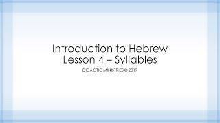 Hebrew Lesson 4 - Syllables