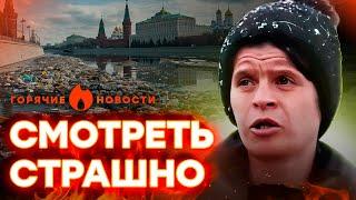 ЭТО РОССИЯ — "Мы живем в Г*ВНЕ, но оно НАШЕ!" | ГОРЯЧИЕ НОВОСТИ 10.04.2024