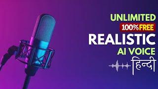 Best realistic ai voice generator | Most realistic ai voice generator free