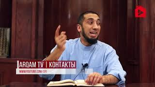 Милость Аллаха к своим рабам, или Найди себя в жизни | Нуман Али Хан (rus sub)