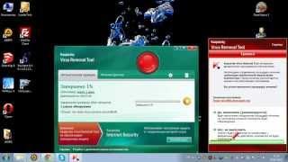 Чистка от вирусов c помощью Kaspersky removal tool