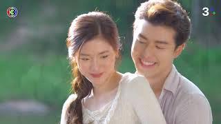 สร้อยสะบันงา เร็วๆ นี้ | CH3Plus