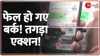 फेल हो गए बर्क! तगड़ा एक्शन! Sambhal Electricity Theft | Ziaur Rehman Barq | IPS KK Bishnoi | Latest