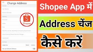 Shopee App Me Address Kaise Change Kare || How To Change Address On Shopee