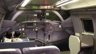 Shinkansen 500 series as Kodama 500系こだま8号車