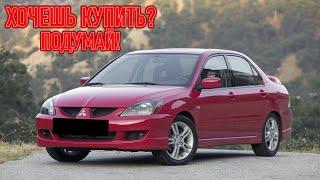 ТОП проблем Митсубиси Лансер 9 | Самые частые неисправности и недостатки Mitsubishi Lancer IX