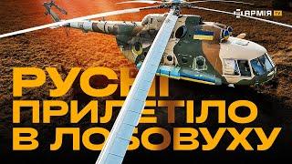 ГЕЛІКОПТЕРИ ЗНИЩУЮТЬ ОКУПАНТІВ: як працюють пілоти бойової авіації та що всередині вертольота