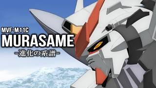 【可変機構はZガンダムと違う】MVF-M11C ムラサメ ~進化の系譜~【機動戦士ガンダムSEED FREEDOM】