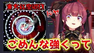 【Tohogame】Idols who are too good at shooting games【hololive marin】