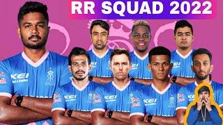 RR Team 2022 Players List|RR Squad 2022|Rajasthan Royals 2022 Squad|IPL RR Team 2022