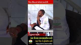 જેના ચિતડાં ચડેલાં ચકડોળે  - નનકુભાઇ ગઢવી