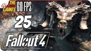 Прохождение Fallout 4 на Русском [PС|60fps] - #25 (Тикондерога)