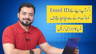 How to warm up email account | Email warm up process explained | Email warm up software