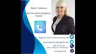 Говоримо про те, наскільки небезпечно залишати копію паспорта та РНОКПП у тій чи іншій установі.