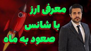 وی پی ان غیرمتمرکز بلاکچینی | ارز دیجیتال (Anyone) 