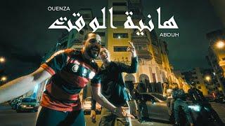Ouenza ft. @AbduhE - Hanya Lwe9te [Official Music Video]