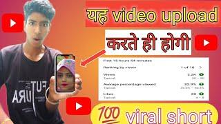 1 video upload hogi  percent viral // 1M views  @technical__Garib