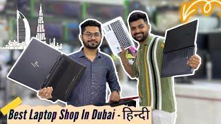 I Found The Best Laptop Store In Dubai - Best Price, VAT Refund & Free Gifts!