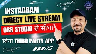 How To Instagram Live Stream On PC Using OBS Studio | New feature - Instagram Live Stream From PC