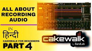 Cakewalk Tutorial: How To Record Audio/Instrument Inside Cakewalk By Bandlab | In Hindi | #bandlab