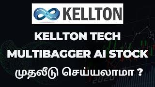 KELLTON TECH FUNDAMENTAL ANALYSIS | KELLTON TECH BUY OR SELL | KELLTON TECH GOOD FOR LONG TERM