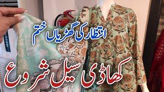 khaadi sale today / khaadi summer collection 2024 / khaadi / khadi