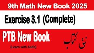 9Th Class Math New Book 2025 Exercise 3.1 || PCTB || National Curriculum of Pakistan ||Punjab Board