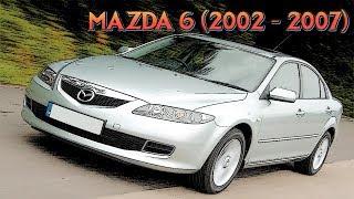 Стоит Ли Покупать Mazda 6 I-поколения (2002-2007 гг.)