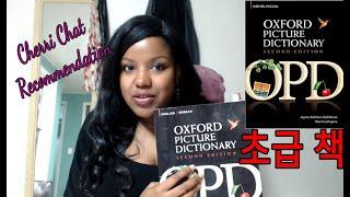 체리 챗 - Oxford Picture Dictionary - Beginners (초급)