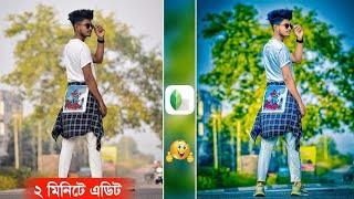 Snapseed New Realistic Colour Effect Editing | ছবি এডিট করবো কিভাবে