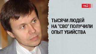 Путину рассказывали в детстве, что война — это плохо  // Андрей Суслов