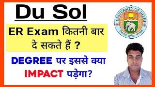 Du SOL ER Exam कितनी बार दे सकते हैं ? | Sol Er Exam Update For All SOL DU Students | ER Exam Form