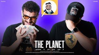 PLANET ( C ) | از توپ جمع کن تا همیلتون